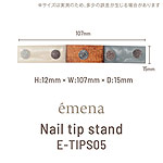 emena　チップスタンド 5個組