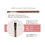 Krimth　(クリムズ) ワンダーアップジェルブラシ スムースグラデーションミドル ソフト