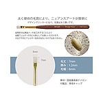 Krimth　(クリムズ) ワンダーアップジェルブラシ デザイン トレース