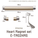 emena　マグネット ハートマグ専用セット