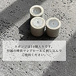 NAIL PARFAIT　Premium スポンジバッファービット 240G マンドレール3本入り