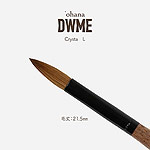 ohana×DWME スカルプチュアブラシ Crysta L(クリスタル L)