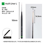PREGEL　ジェルブラシ マルチライナーL GB-ML