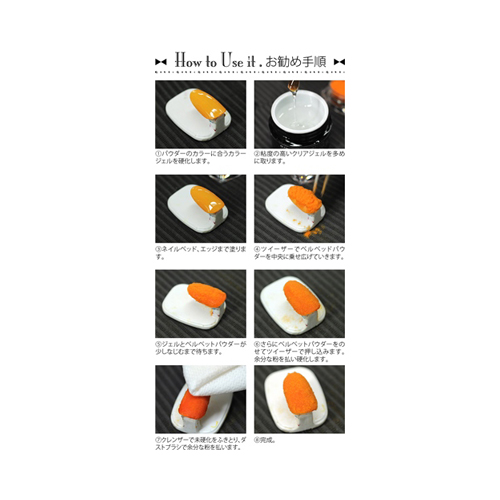 Shareydva ベルベットパウダー マンゴーオレンジ 1g の通販 ネルパラ セルフネイル初心者もネイリストも納得のネイル用品が安い