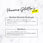 Bonnail　×meg(ボンネイル×メグ) Various Glrtter’s(ヴァリアス グリッターズ) mix gold(ミックスゴールド)