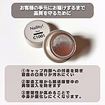 Naility!　C1210 ピュアベージュ