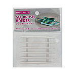 BEAUTY NAILER　ジェルブラシホルダー ホワイト GBH-13