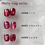 Naility!　メルティマグ MM08 ハート