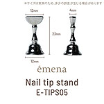 emena　チップスタンド 5個組