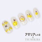 TSUMEKIRA　アデリアレトロネイル Vol.2