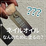 m.Soin(エムドットソワン) ネイルケアオイル アンニン 6.5ml