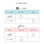 Krimth　(クリムズ) ワンダーアップジェルブラシ スムースグラデーションミドル ソフト