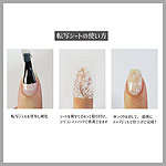 ネルパラ　転写シート レース ブラック＆ホワイト