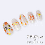 TSUMEKIRA　アデリアレトロネイル Vol.1
