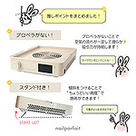 NAIL PARFAIT　ダストコレクター VORTEX PRO