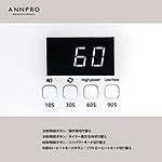 Ann Professional　ANNPRO LED&UVネイルライト プライム ホワイト