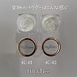 my&bee　4Kクリアパウダー P-4C-02